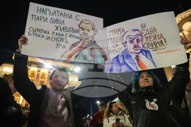 Протест - бюджет