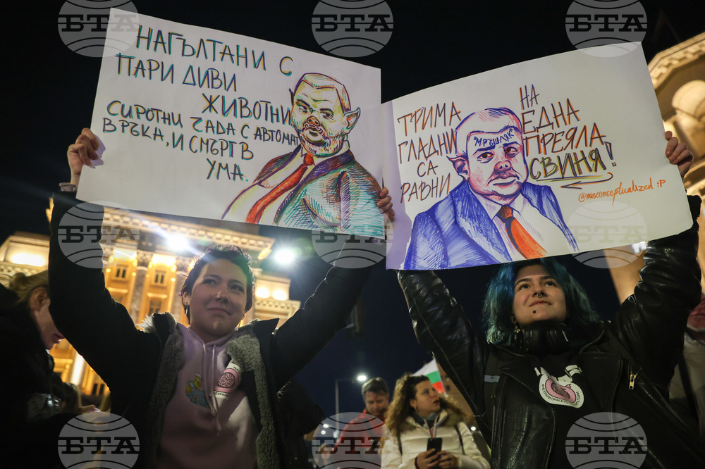 Протест - бюджет