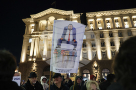 Протест - бюджет