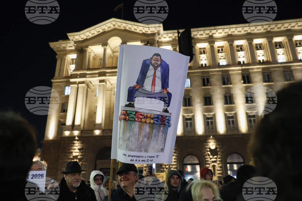 Протест - бюджет