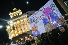 Протест - бюджет