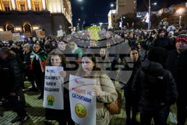 Протест - бюджет
