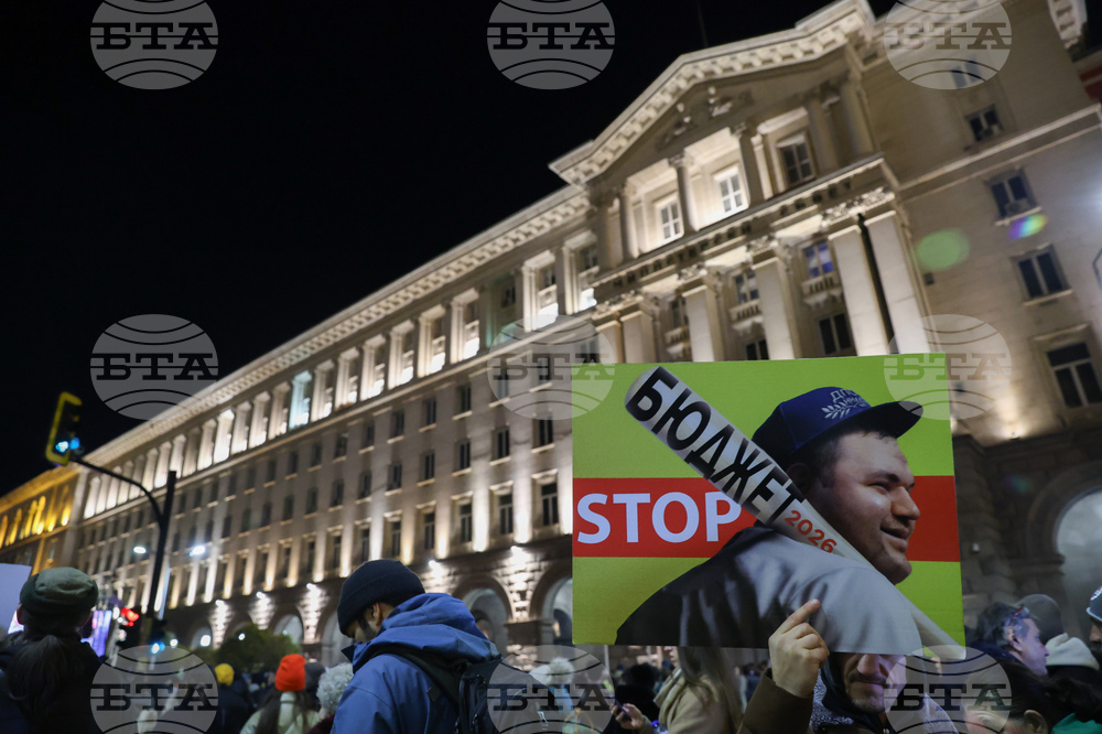 Протест - бюджет