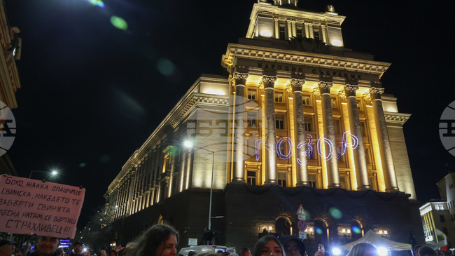 Движението пред паметника на Света София е затворено заради протеста срещу бюджета за 2026 година