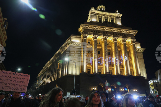 Движението пред паметника на Света София е затворено заради протеста срещу бюджета за 2026 година