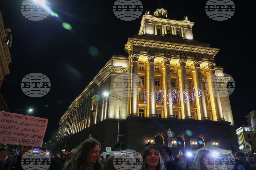 Протест - бюджет