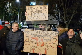 Шумен - протест