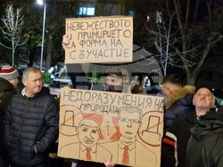 Шумен - протест
