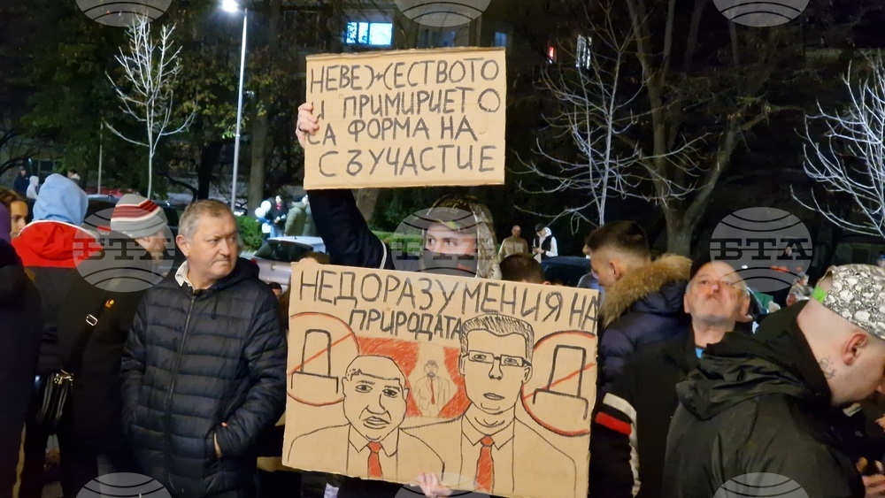 Шумен - протест