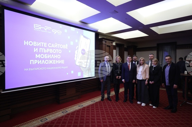 Българско национално радио - сайтове - мобилно приложение - представяне