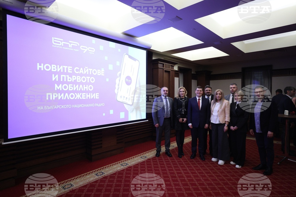 Българско национално радио - сайтове - мобилно приложение - представяне