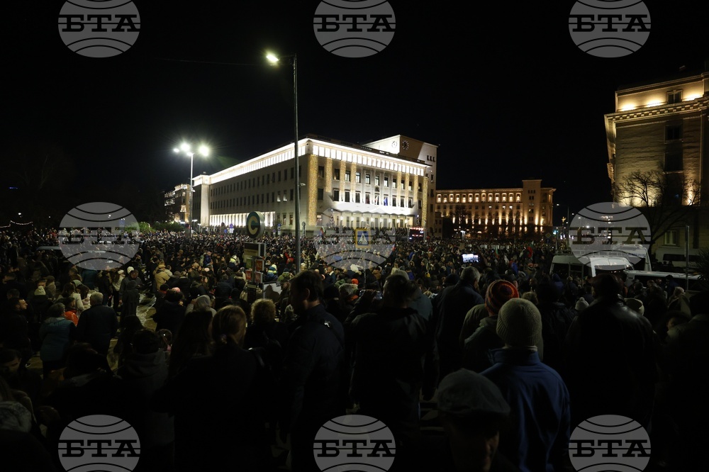 Протест - бюджет