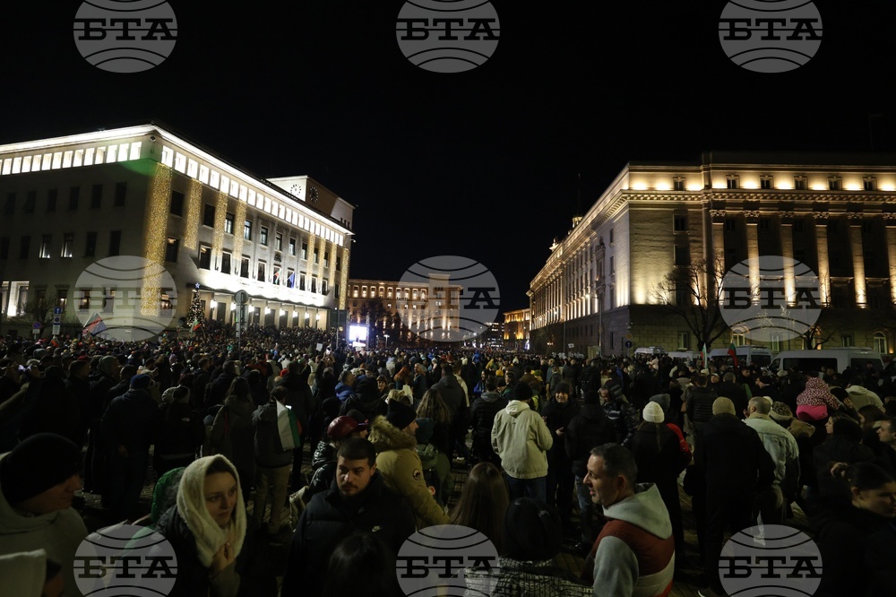 Протест - бюджет