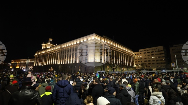 Citizens Protest in Major Bulgarian Cities against 2026 State Budget Bill