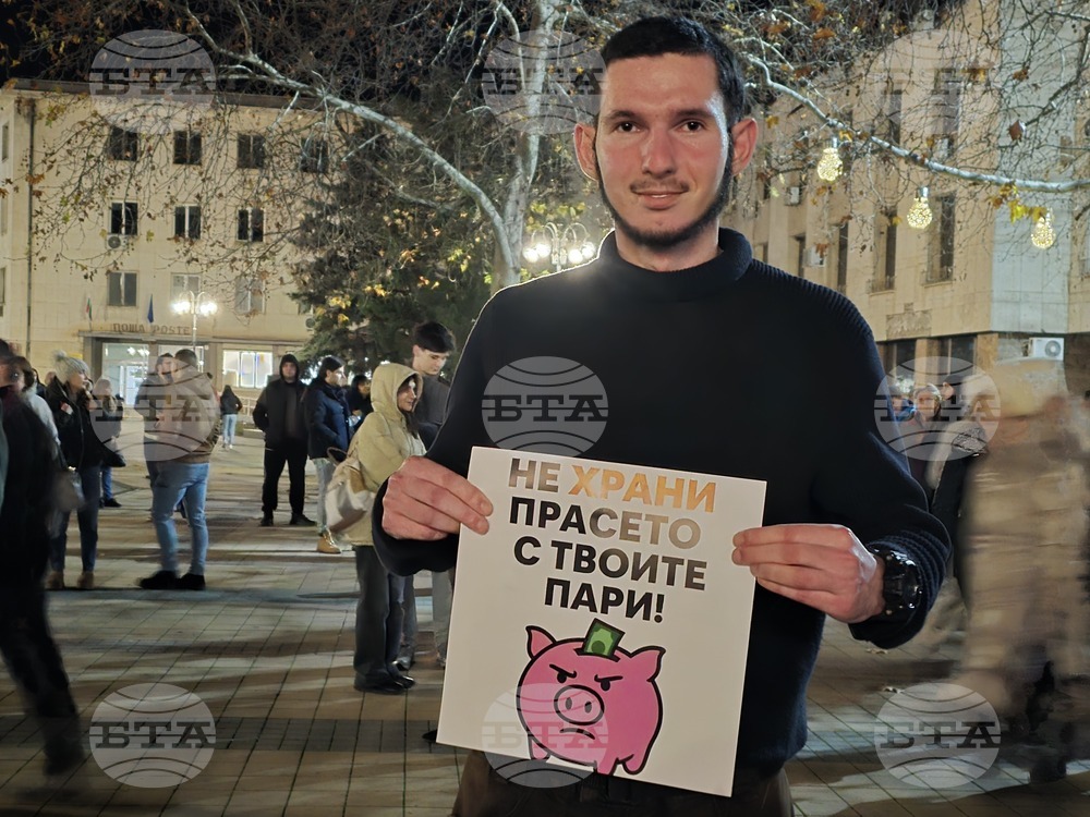 Ловеч - бюджет - протест