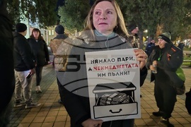 Ловеч - бюджет - протест