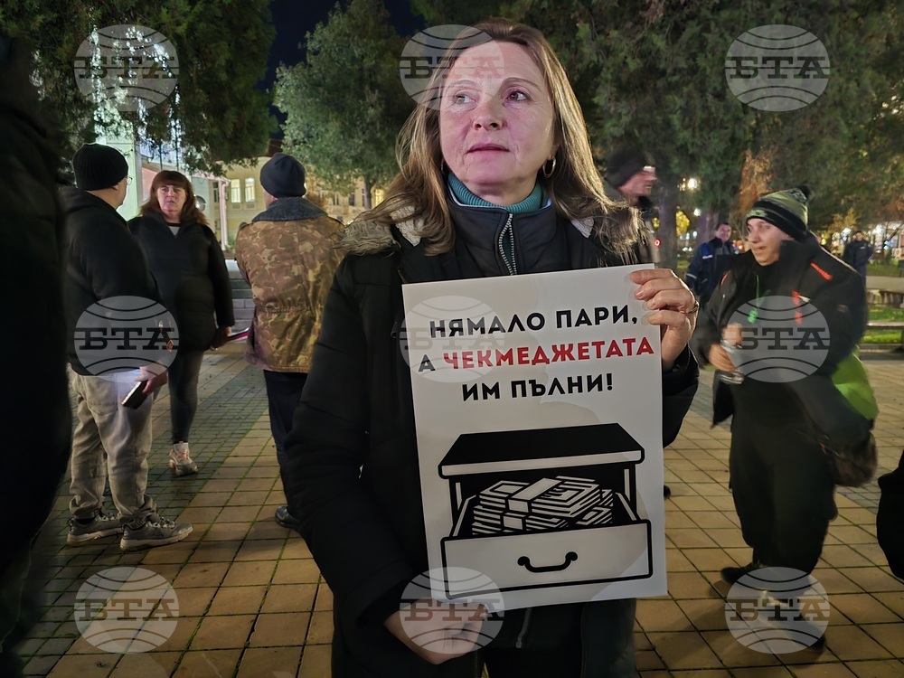 Ловеч - бюджет - протест