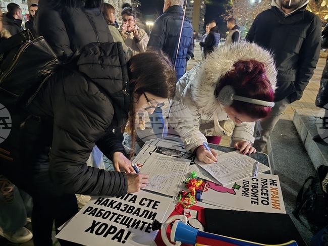 Ловеч - бюджет - протест