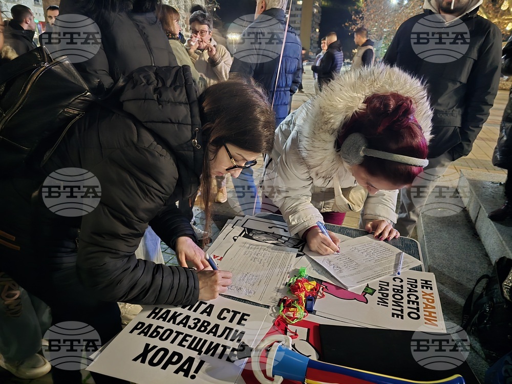 Ловеч - бюджет - протест