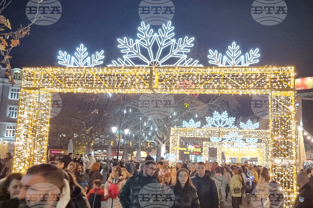 Пловдив - Коледен базар - откриване