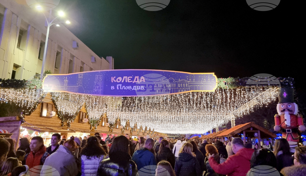 Пловдив - Коледен базар - откриване