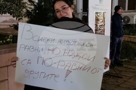 Ямбол - бюджет - протест