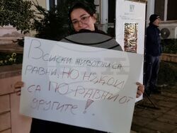 Ямбол - бюджет - протест