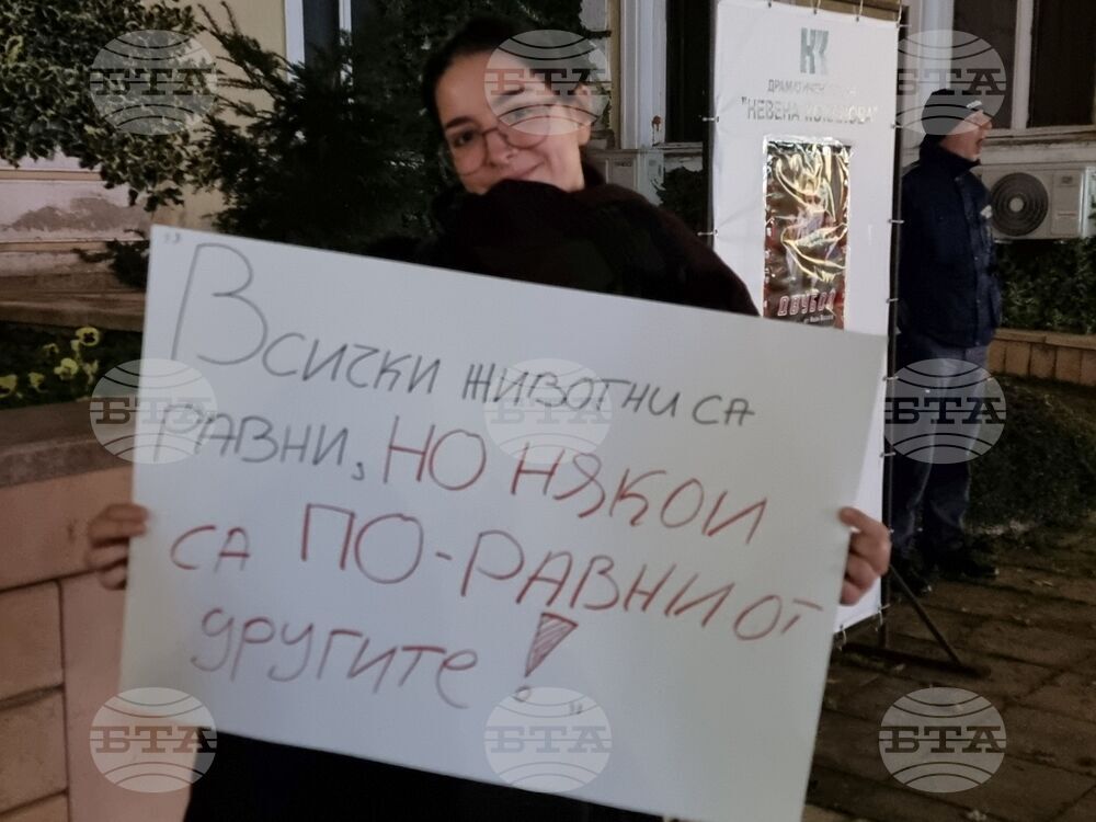 Ямбол - бюджет - протест