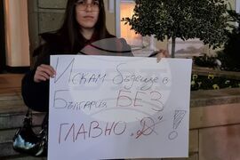 Ямбол - бюджет - протест