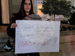 Ямбол - бюджет - протест