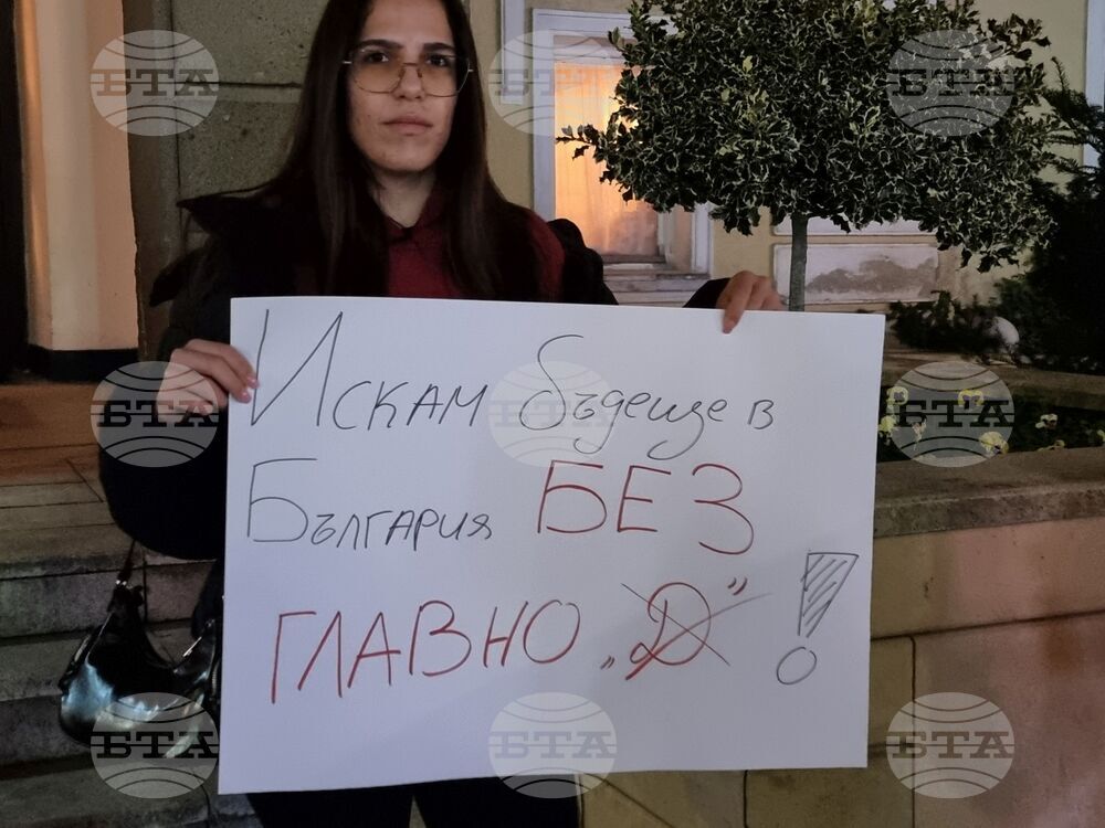 Ямбол - бюджет - протест