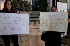 Ямбол - бюджет - протест