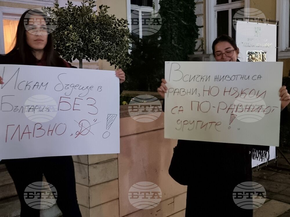 Ямбол - бюджет - протест