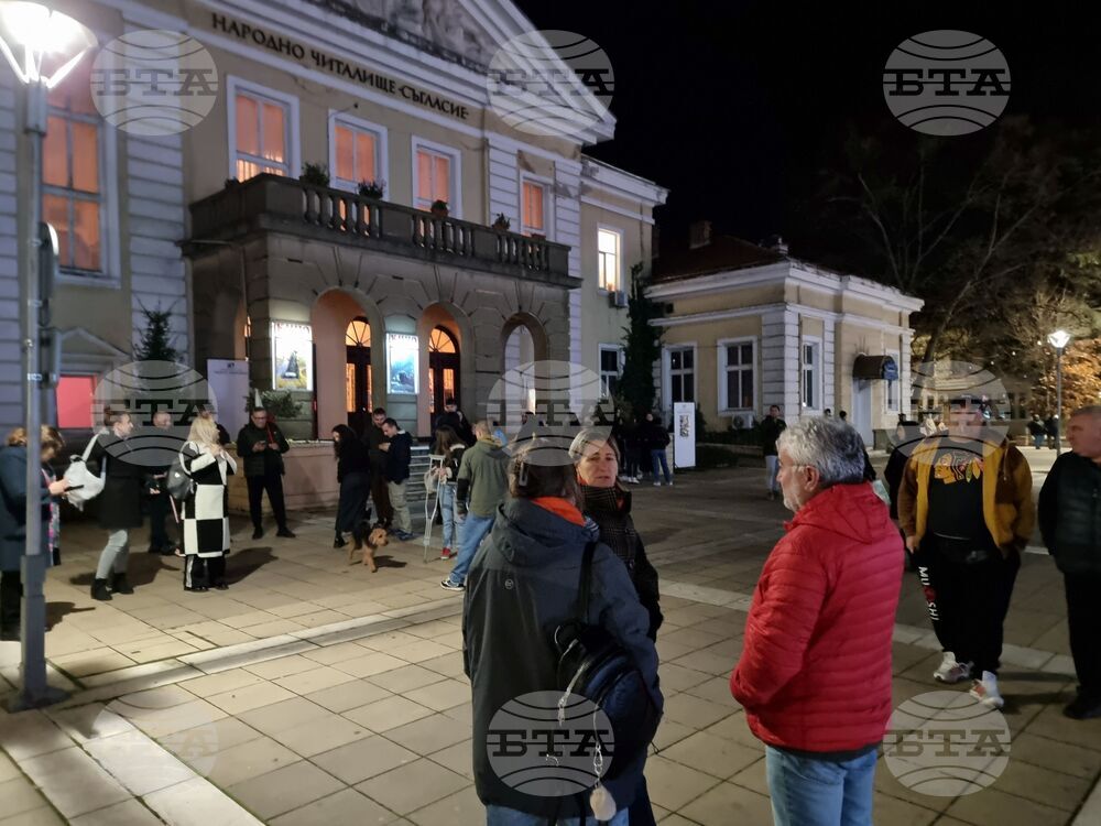 Ямбол - бюджет - протест