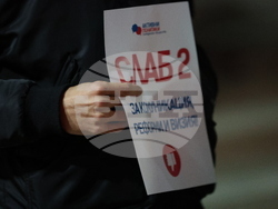 Благоевград - бюджет - протест