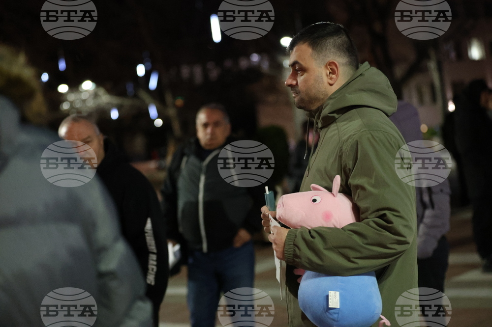 Благоевград - бюджет - протест