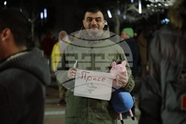 Благоевград - бюджет - протест