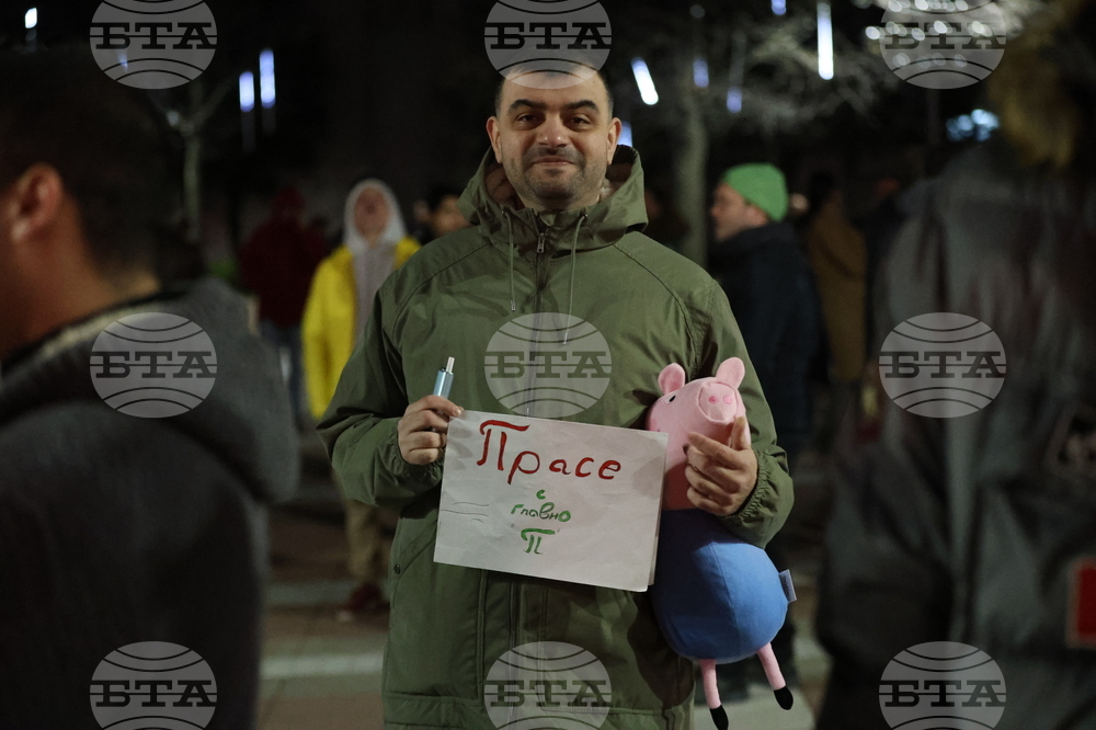 Благоевград - бюджет - протест