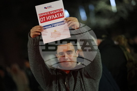Благоевград - бюджет - протест
