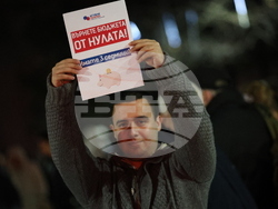 Благоевград - бюджет - протест