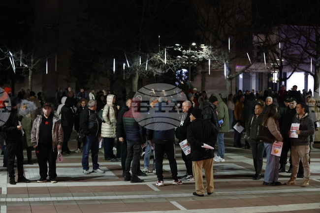 Протестиращи се събраха в Благоевград на протест срещу бюджета за 2026 г. 