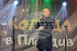 Пловдив - Коледен базар - откриване