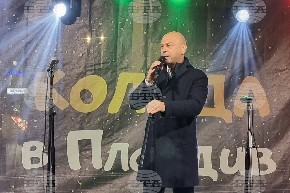 Пловдив - Коледен базар - откриване