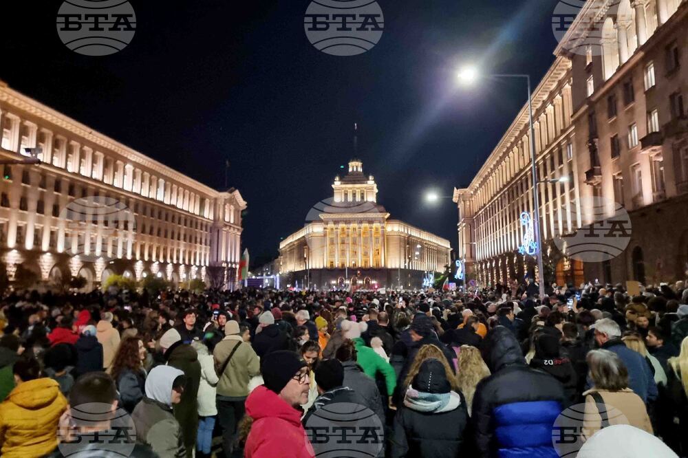 Протест - бюджет