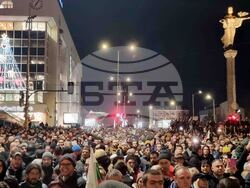 Протест - бюджет