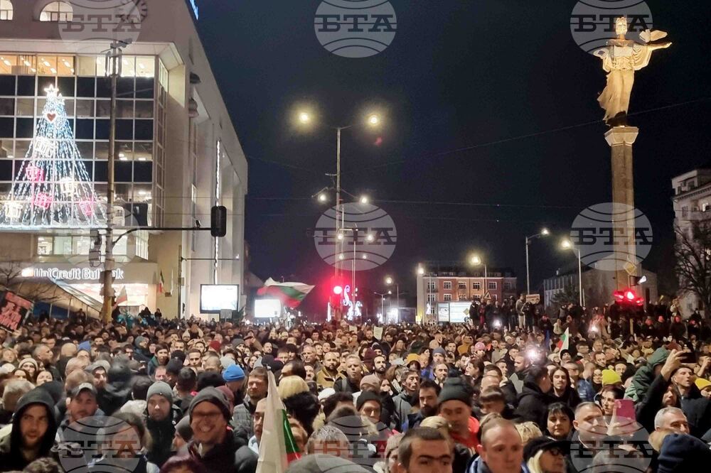 Протест - бюджет