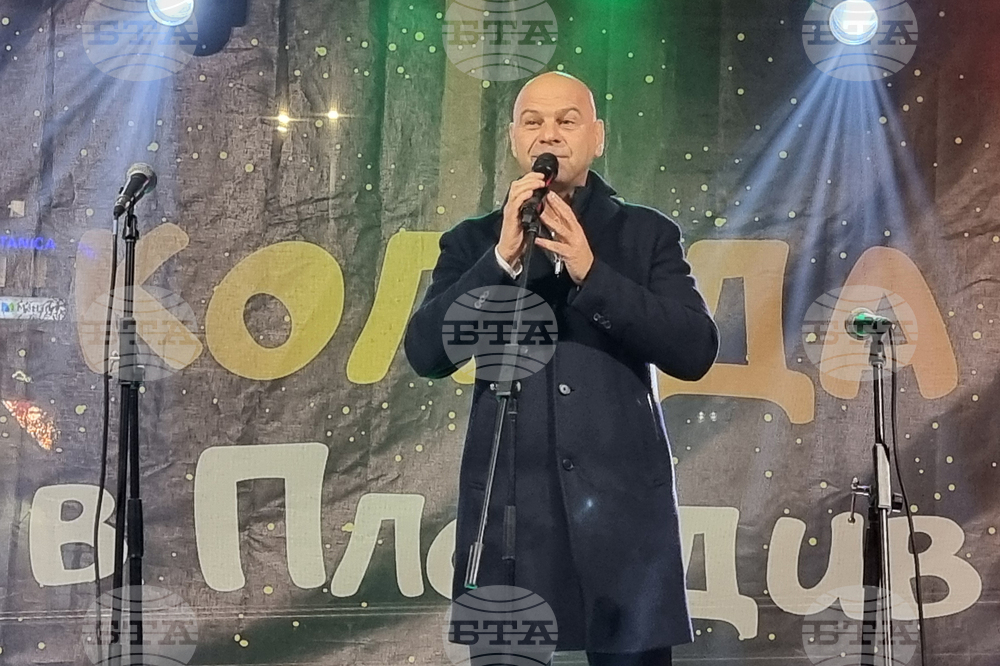 Пловдив - Коледен базар - откриване