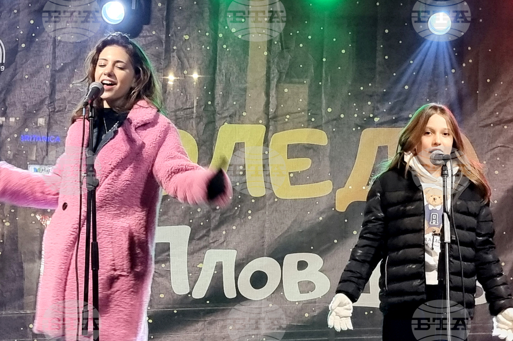 Пловдив - Коледен базар - откриване