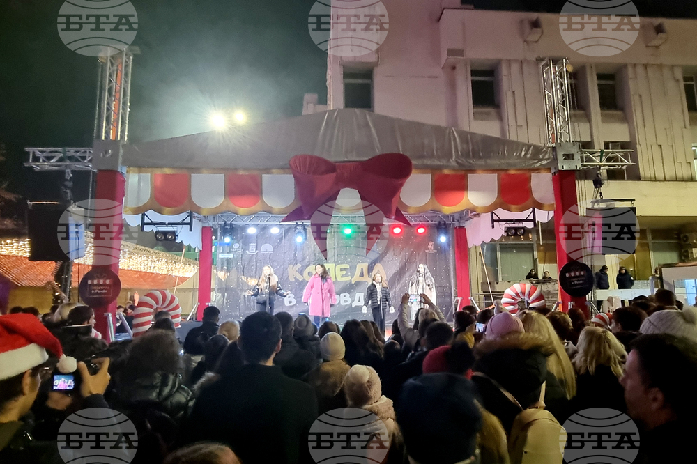 Пловдив - Коледен базар - откриване