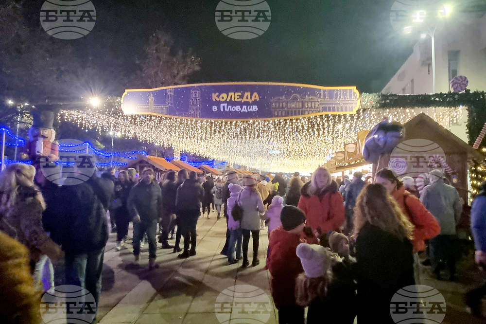 Пловдив - Коледен базар - откриване